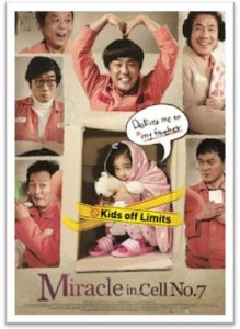 Miracle in Cell No. 7-1